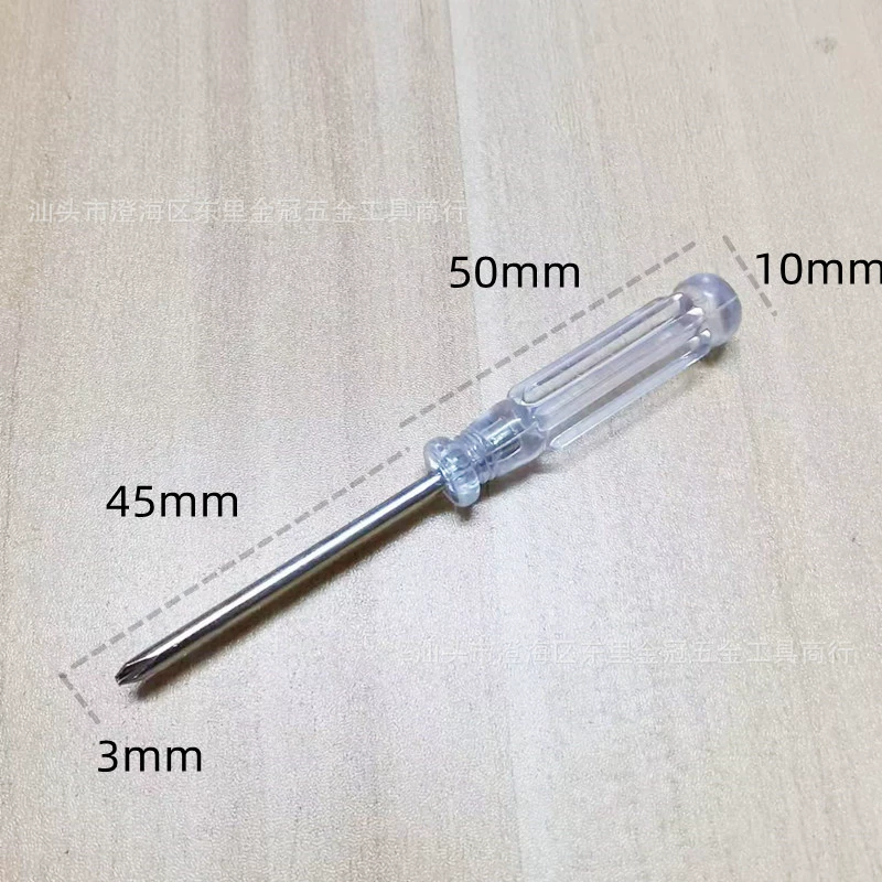 Screwdriver, toy, 3inch, 3mm