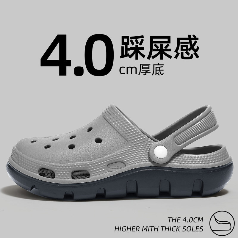 Men's Summer Outdoor Clogs, New Model 26, Anti-Odor, Non-Slip, Arch Support, Comfortable Indoor Clogs