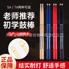 �ծaɽ����İ�5a���ӹĹ��ɽ����ľ��ͯ��İ�ľ�|��ľ7a���I