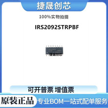 ȫԭb IRS2092STRPBF SOIC-16 DlmоƬ