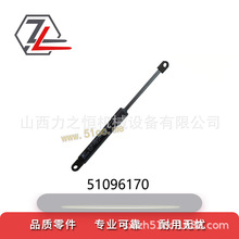 ��܇������Ჿ��51096170�m�����a��EFG