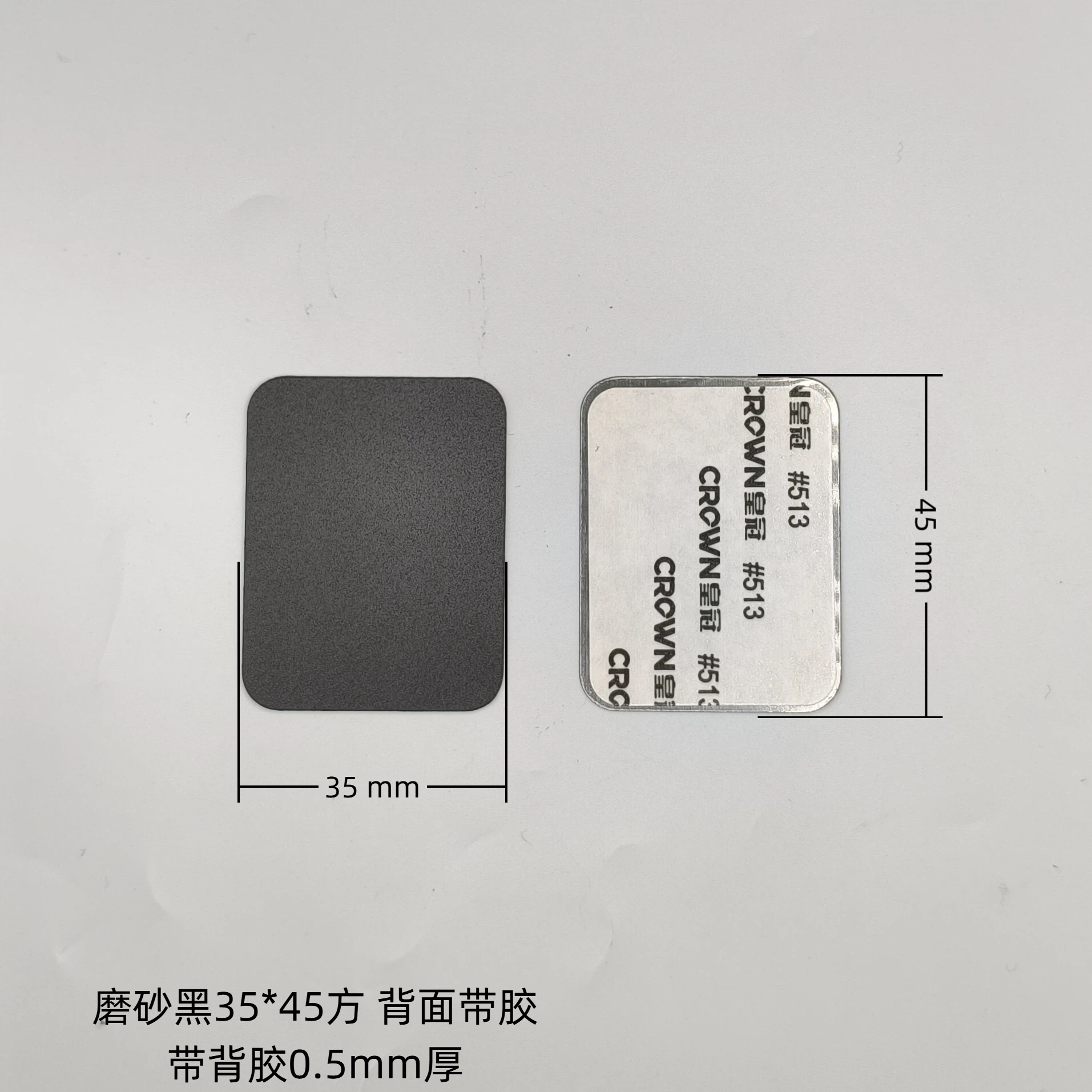 Runde magnetische Anziehungsplatte, magnetische Klebeplatte, mattierte quadratische Eisenplatte, tragbare magnetische Handyhalterung, ultradünne magnetische Klebeplatte, Handyhülle