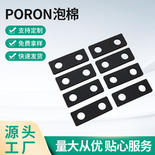 PORON_˹޸ܶ؏ɫܷpzȼn