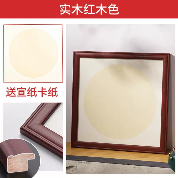 Solid wood--mahogany color☆♢