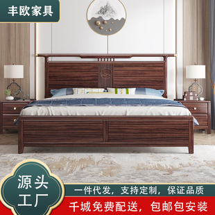 Ebony New Chinese Style Solid Wood Bed Master Bedroom Big Bed 1.8 m Small Apartment Double Bed Storage High Box Wedding Bed Furniture