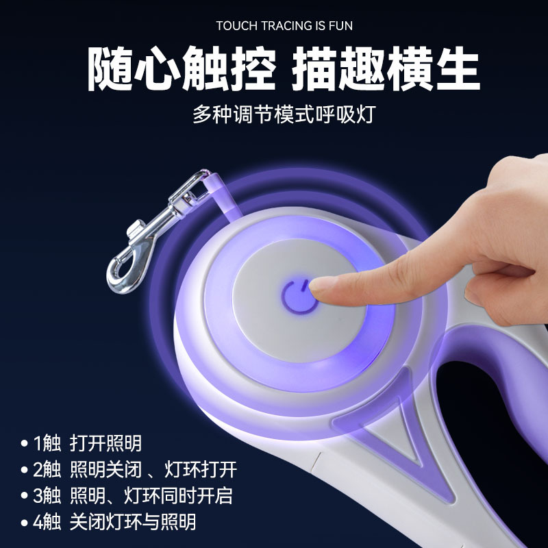 Nueva LED luminosa correa retráctil automática correa de perro suministros para mascotas Correa transfronteriza al por mayor