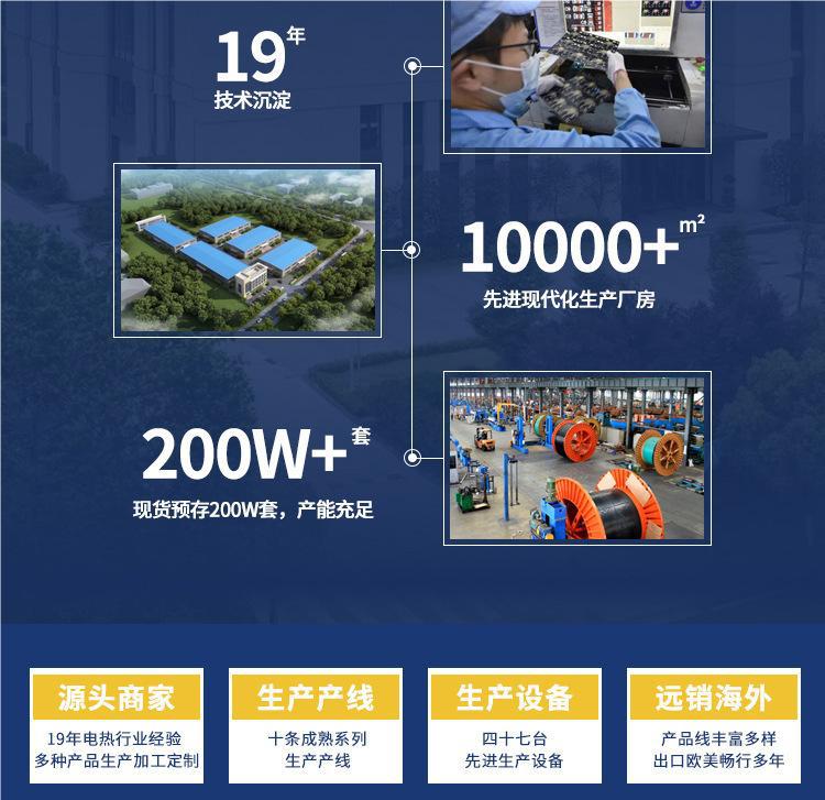 碳纤维发热线