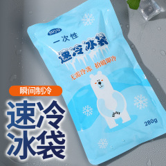 使い捨て捻挫や火傷の氷湿布、冷凍不要、急速冷却アイスパック 100g 家庭用冷却と解熱卸売