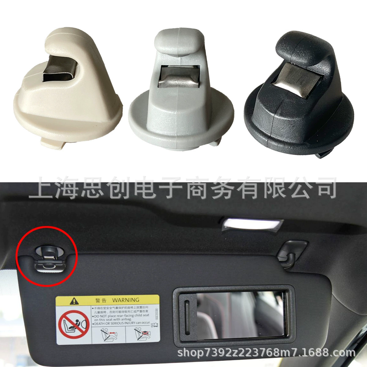 Пряжка с зажимом для солнцезащитного козырька для Volkswagen Golf 7 GTI Passat B8 New Sagitar ID 5G0857561A