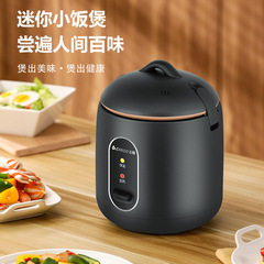 代発志高炊飯器ミニ家庭用ネット赤炊飯器1.2lリットル低消費電力多機能寮炊飯鍋