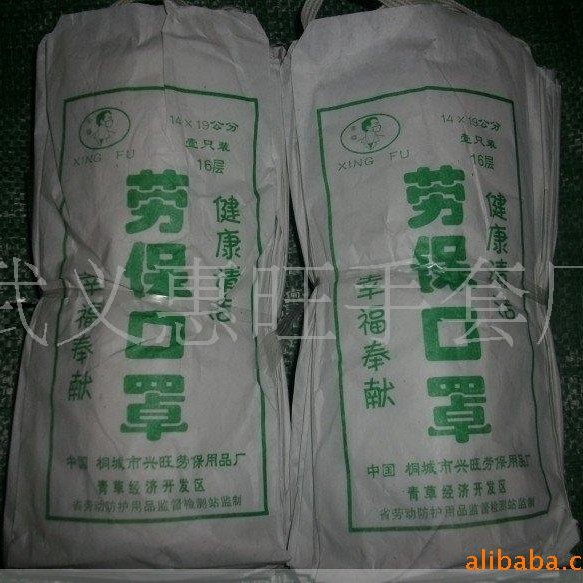 维康牌机制纱布口罩劳保防护男女加厚打磨工人工作防尘木材家具厂