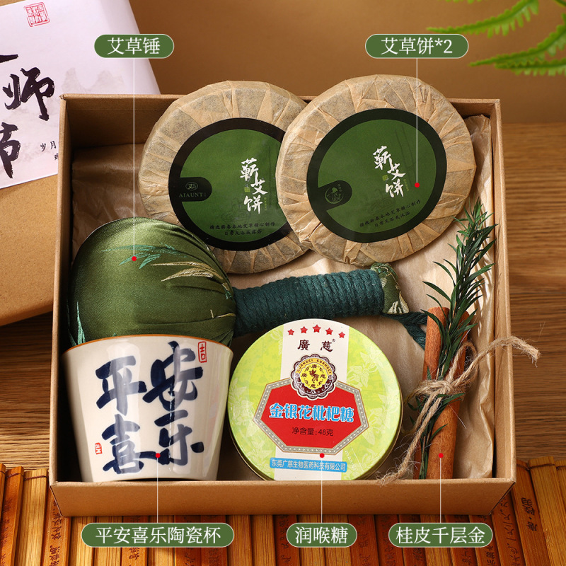 教师节伴手礼套装送长辈老师生日养生礼品盒中医艾草锤实用谢师礼|undefined