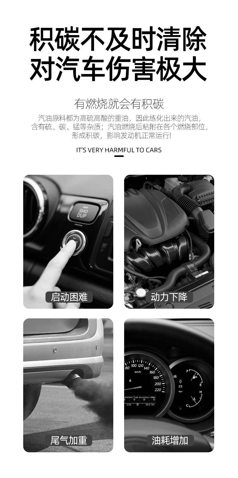 Car Fuel Additive Three-Way Catalytic Gasoline Power Enhancer Cleaning Agent Removes Carbon Deposits in the Fuel System and Cleans Exhaust Gases