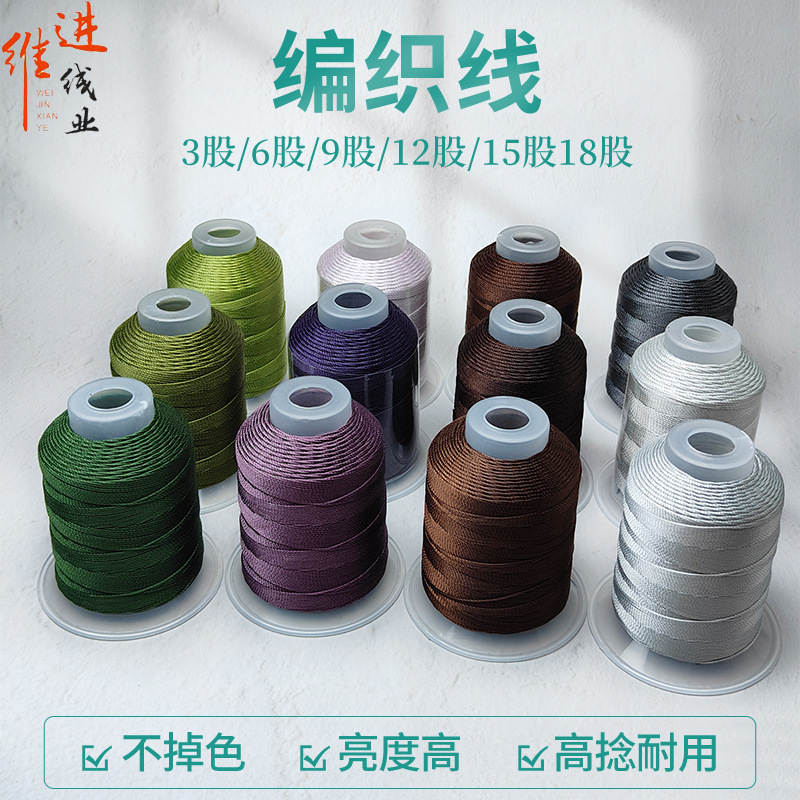 공장 직판 폴리에스터 땋은 로프 12가닥 세트 수공예 재료 땋은 로프 옥 펜던트 목걸이줄