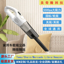 跨境车载吸尘器手持便携式吸尘机大功率迷你小型汽车清洁两用礼品