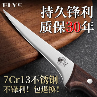 German boning knife high manganese steel bladed butcher killing pig bloodletting special sharp knife slaughtering cattle and sheep imported split peeling knife