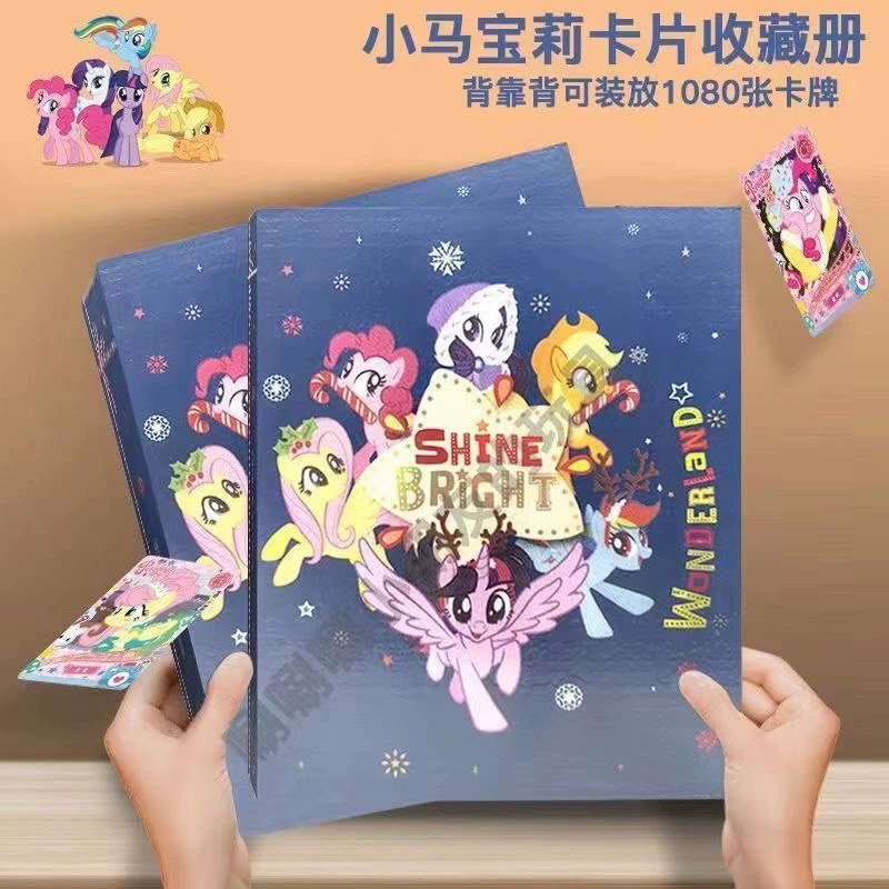 Коллекция волшебного парада для пони