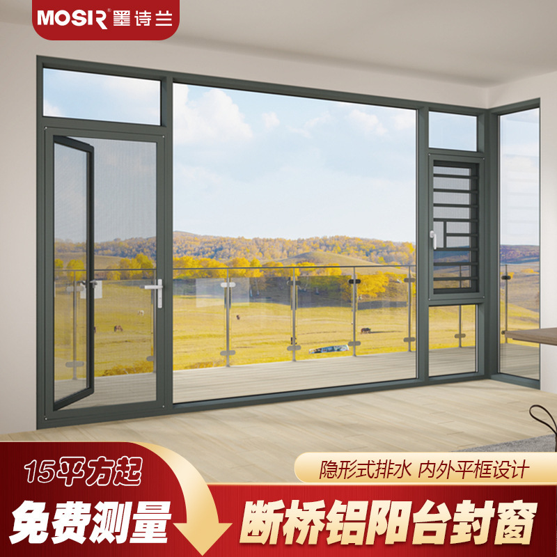 110 Series Home Decoration Noise-Proof Balcony Window Customization Guangdong Foshan Ventilated Aluminum Alloy Tempered Glass Windows