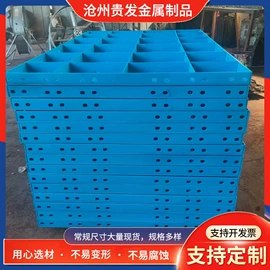 钢模板;焊管;其他紧固连接