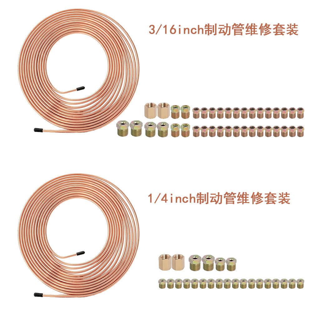 Manufacturer wholesale motorcycle brake oil pipes, auto parts high-pressure brake oil pipes, molded fuel pipes, brake pipes