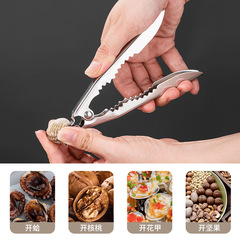 Blood Clam Pliers Blood Clam Blood Clam Flower Clam Hairy Clam Shell Clamp Blood Clam Pliers Kitchen Gadget Clam Opening Tool