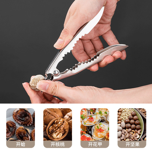 Blood Clam Pliers Blood Clam Blood Clam Flower Clam Hairy Clam Shell Clamp Blood Clam Pliers Kitchen Gadget Clam Opening Tool
