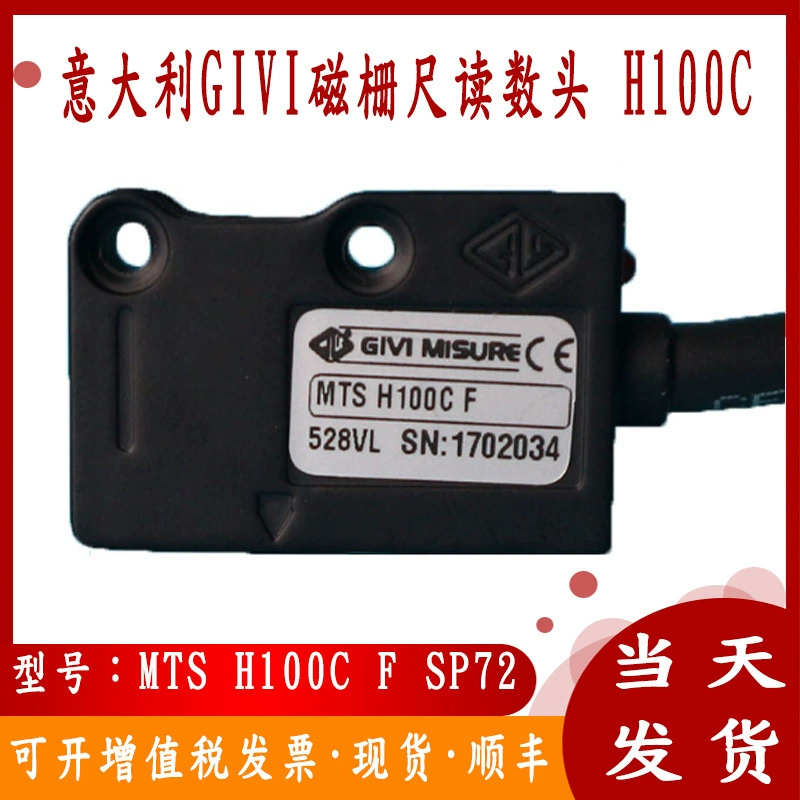 Литейная силовая решетка GIVI с датчиком шкалы MTS H100C H50C H25C H10C H5C, считывающая головка