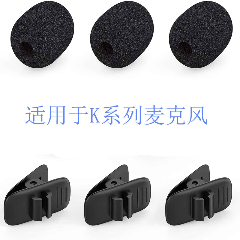 Los accesorios para micrófono inalámbrico de solapa K1K9 son compatibles con el adaptador dos en uno OTG, convertidor de micrófono inalámbrico.