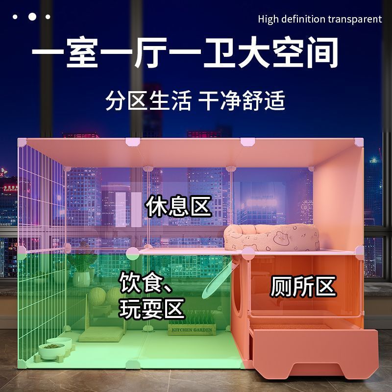 全景猫笼子超大自由空间家用室内猫窝厕所一体一室一厅一卫猫别墅|undefined