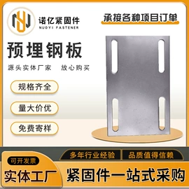 螺栓;螺钉;螺母