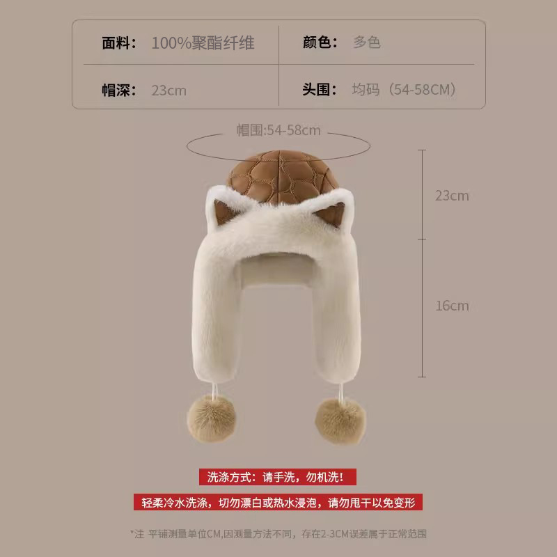 Bonita oreja de zorro, gorra de leifeng, gorra de invierno para mujeres, gorra de cabina caliente a prueba de viento y frío del noreste