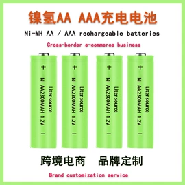镍氢电池;锂电池;电池充电器