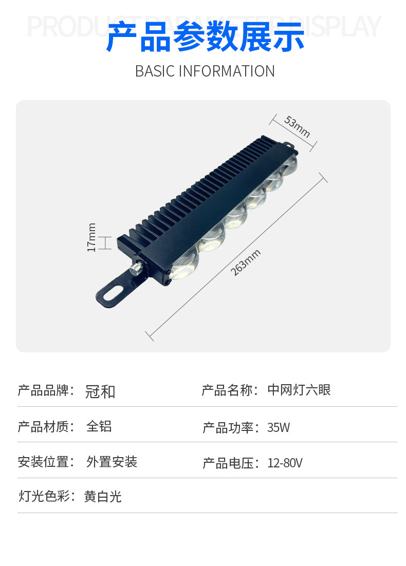 Universal Modified Spotlight for Cars, Motorcycles, and Electric Vehicles, High-Brightness Spotlight External Auxiliary Headlight