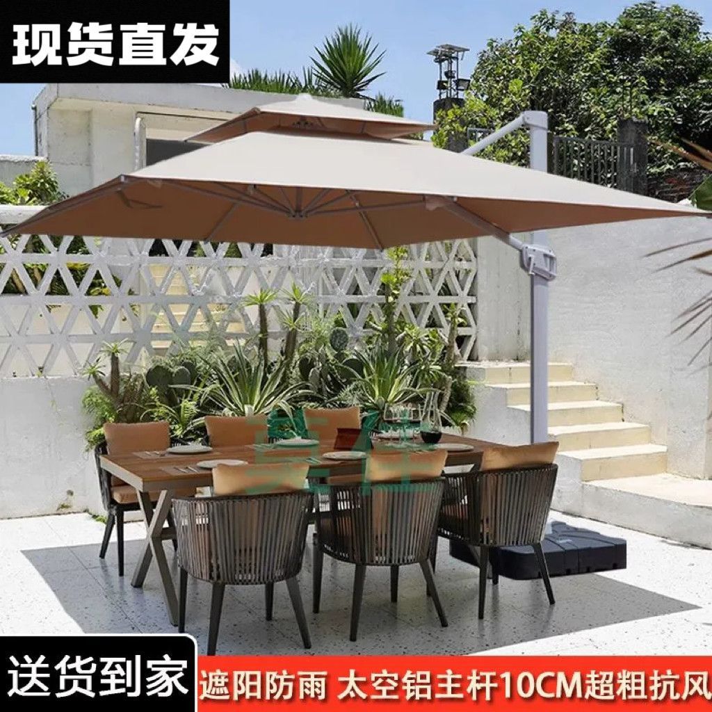 Travel umbrella