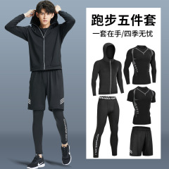 Sports suit men's fitness clothes running equipment quick-drying basketball morning running training pants tights autumn and winter plus velvet