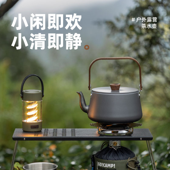 Aluminum Alloy Outdoor Wooden Handle Teapot Boil Water Soaking Teapot Camping Kettle Portable Coffee Pot Camping Picnic Pot