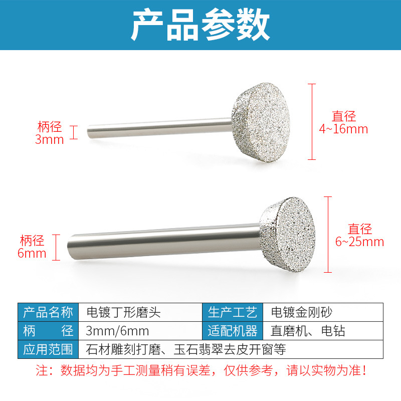 Electroplated Emery Bevel cabeza de molienda diamante talla eléctrica molienda directa mármol lápida letras en forma de herradura varilla de molienda