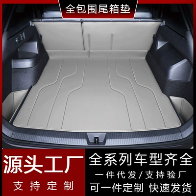 rear seat RAV4, Trunk Mat