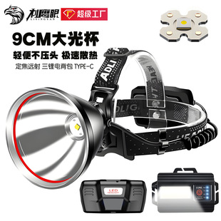 P90�^������LED�����늳�����~���^��ʽ����̽�՟��h�䳬�L�m��