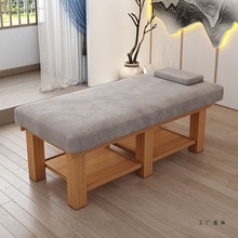 实木按摩床推拿美容多功能一体中医正骨艾灸理疗美体美容院