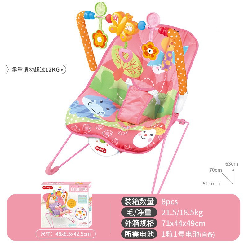 Venta caliente transfronteriza silla mecedora eléctrica para bebés marco de juguetes 0-1 año bebé recién nacido sillón reclinable con música para dormir