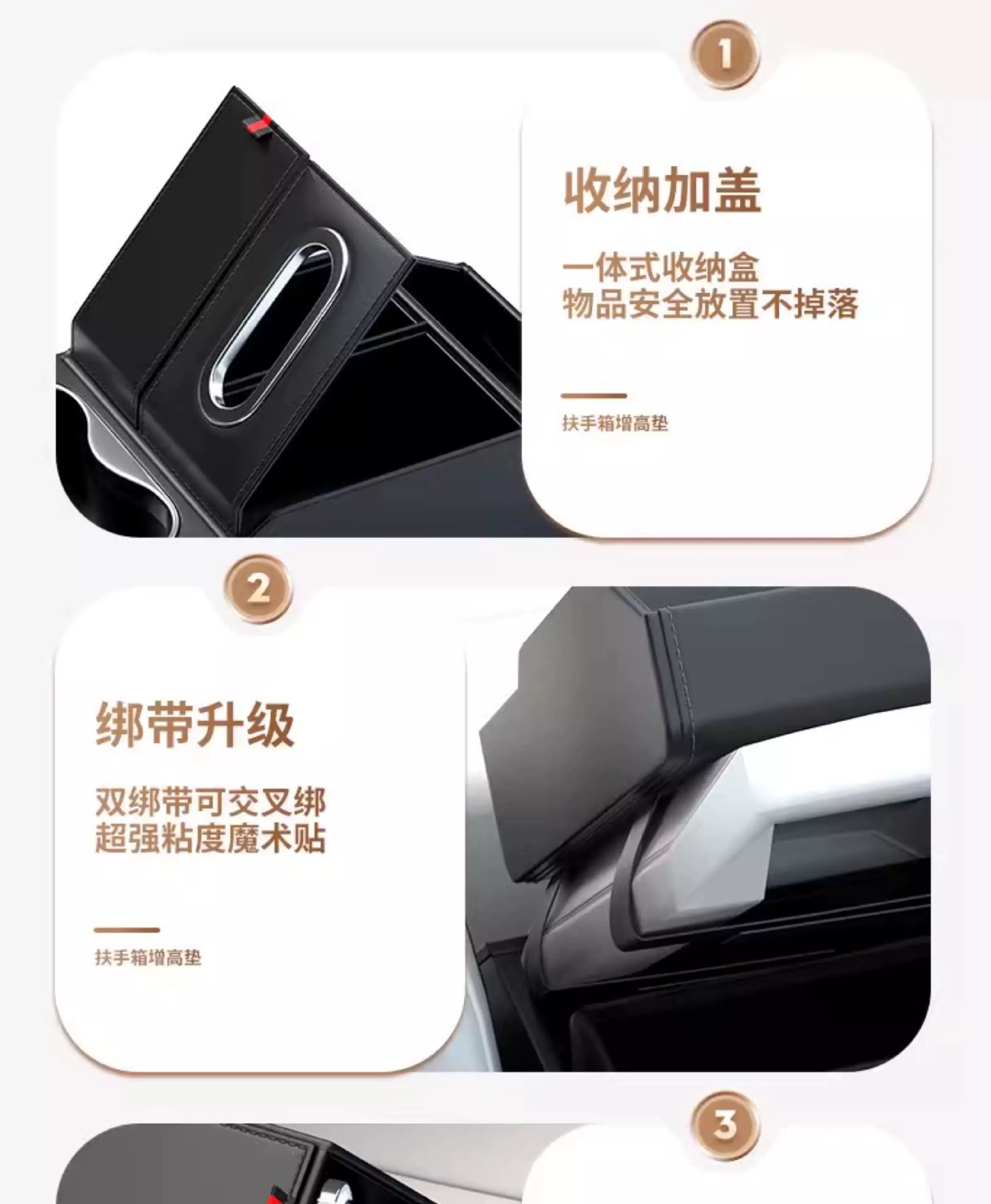 Cross-Border Car Armrest Box Heightening Pad, Multifunctional Storage Box with Cup Holder, Mobile Phone Storage Box, Leather Storage Box