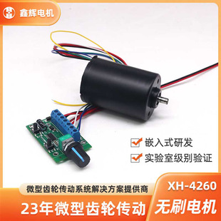 4260�oˢ늙C�p�L����������775늙C���12Vֱ���oˢ�R�_