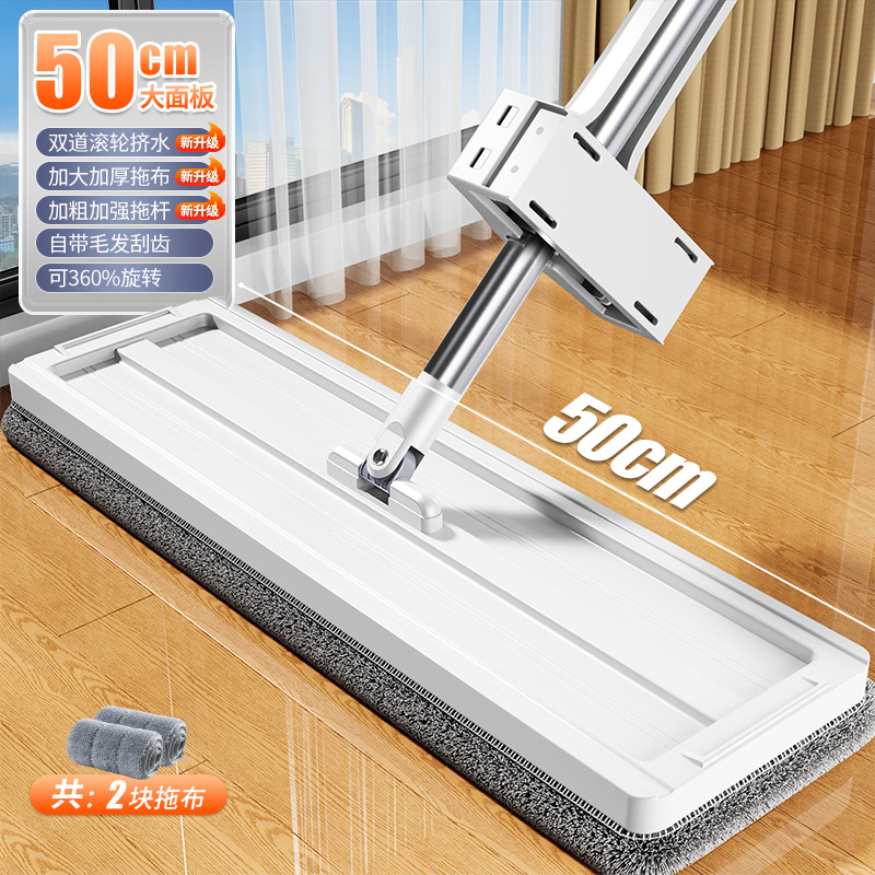 [50cm 대형 패널 + 두꺼운 천 2개] - 두꺼워진 보강봉