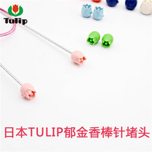 �V�uTULIP�ñ���^ë���������ë��ᘹ��߷�Ó���Ó�