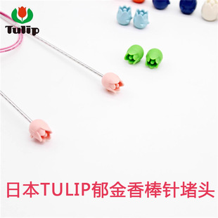 �V�uTULIP�ñ���^ë���������ë��ᘹ��߷�Ó���Ó�