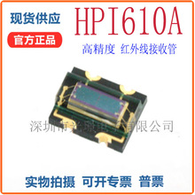HPI610A �����߽��չ� ��������� ˫PD ���̽���� HPI-610A