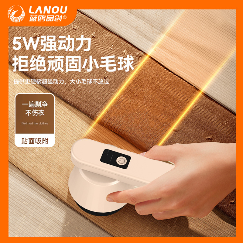 Lanou Bola de Pelo trimmer máquina de afeitar eléctrica ropa Pilling bola removedor hogar raspado Bola de Pelo removedor de la bola de pelo