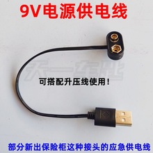 ָ�y�i9V�Դ������늾������Դ�������ܴa�i�B�Ӿ�9V늳س�늾�