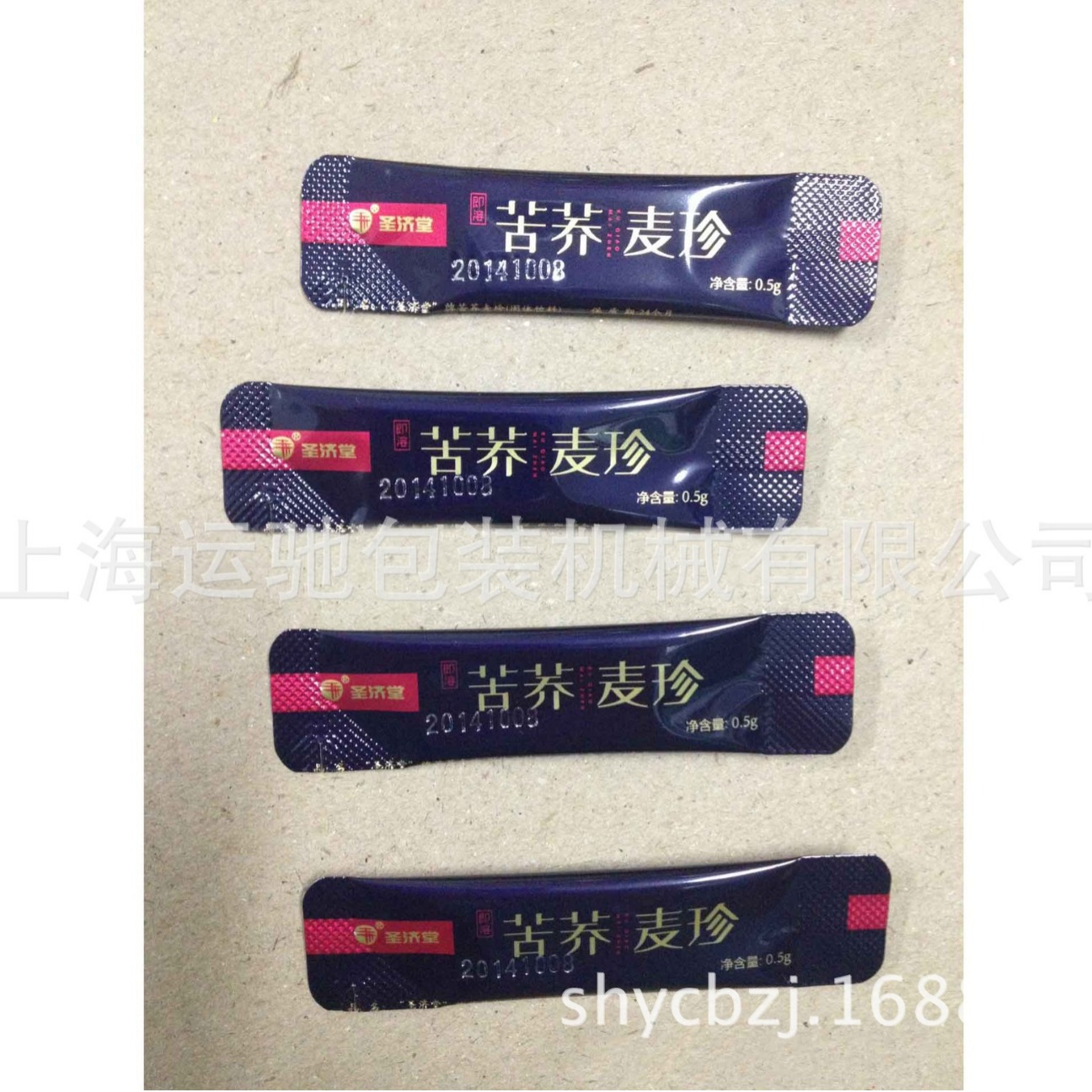 Ӧӷ轷ĩװתԶȫԶ๦ʳƷר